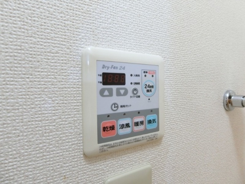 その他設備　図面と現状に相違がある場合には現状を優先