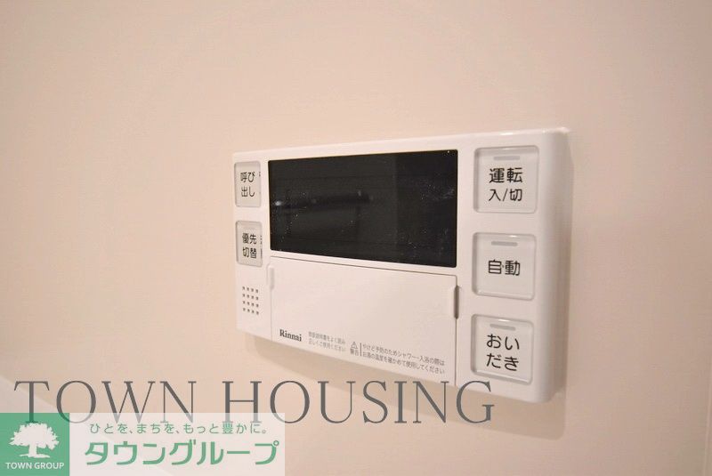 その他設備　お問合せは(株)タウンハウジングレジデンス事業部【03-…