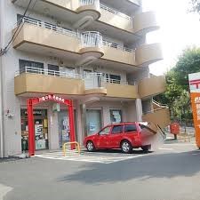 郵便局　川崎中有馬郵便局（郵便局）まで151m