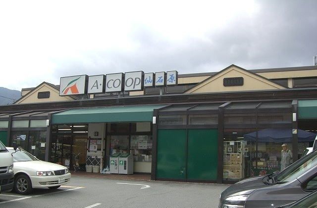 スーパー　Ａコープ仙石原店（スーパー）まで750m