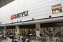 スーパー　西友三条店（スーパー）まで507m