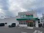 スーパー　業務スーパー赤池モチロ店（スーパー）まで731m