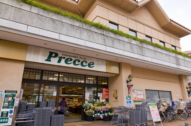 スーパー　プレッセ・田園調布店（スーパー）まで882m