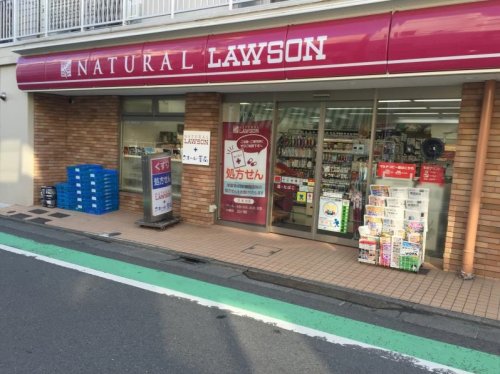 コンビニ　ローソン ＮＬ 九品仏小前（コンビニ）まで1044m