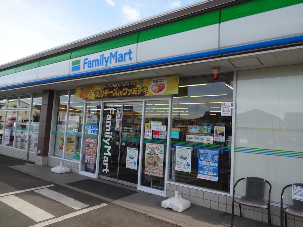 コンビニ　ファミリーマート狭山台二丁目店（コンビニ）まで709m