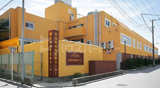 病院　医療法人高仁会戸田病院（病院）まで130m