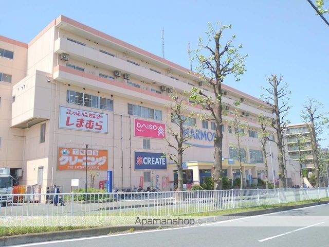 ショッピングセンター　ハーモス荏田（ショッピングセンター）まで500m