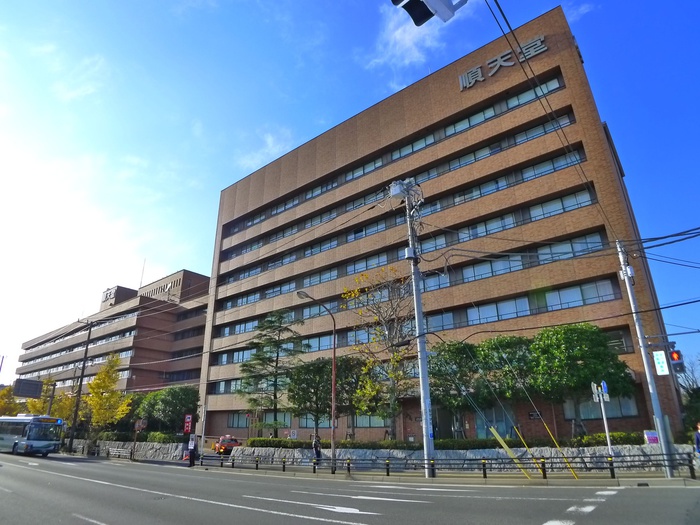病院　順天堂大学病院（病院）まで1200m