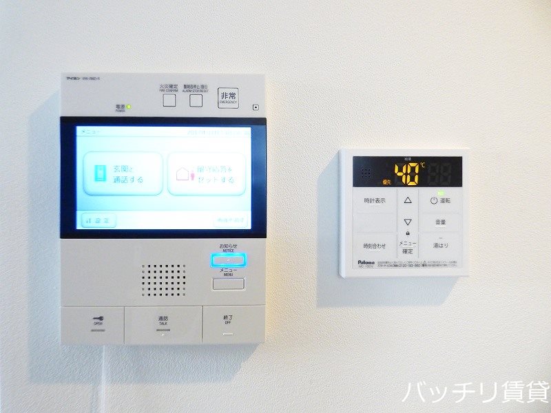 セキュリティ　類似写真使用のため、現状優先。