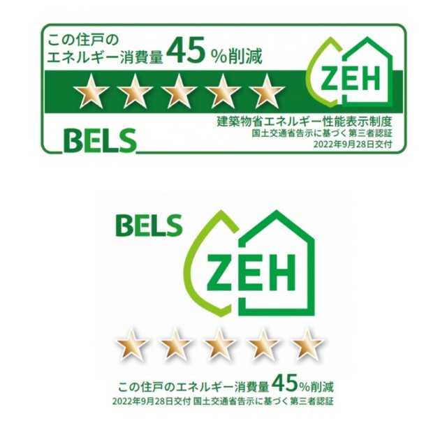 省エネ性能ラベル