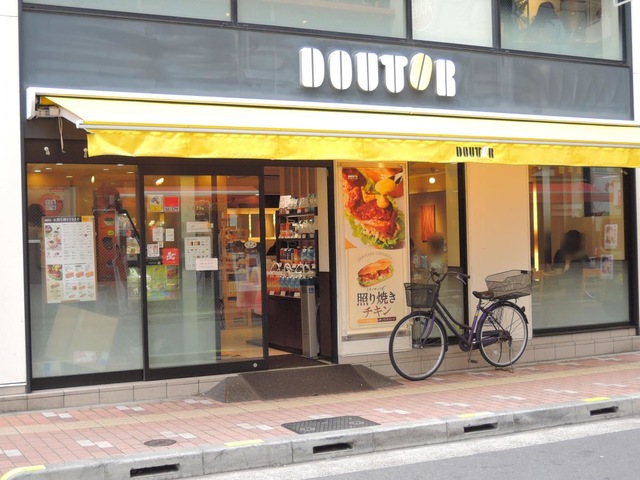 飲食店　ドトールコーヒーショップ 鴬谷北口店（飲食店）まで158m