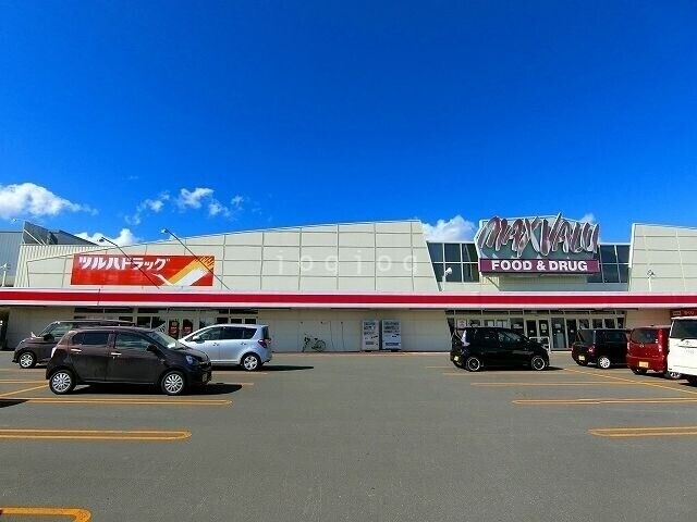 スーパー　ツルハドラッグ・マックスバリュ恵庭店（スーパー）まで602m