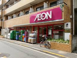 スーパー　まいばすけっと 鷺ノ宮駅南店（スーパー）まで305m