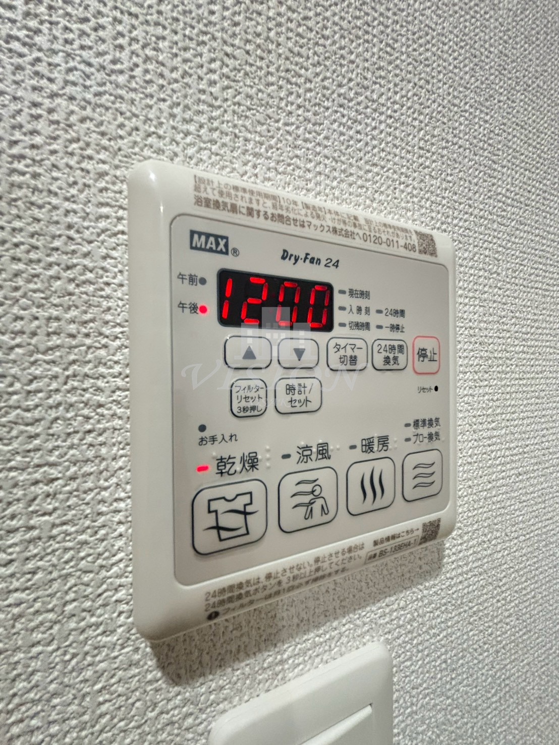 地下鉄御堂筋線 中津駅 徒歩10分 15階建 築1年のその他写真
