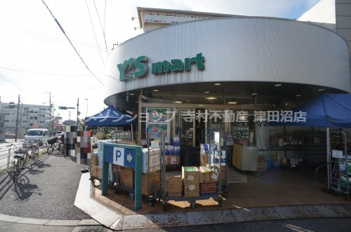 スーパー　ワイズマート　船橋法典店（スーパー）まで1168m