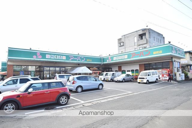 スーパー　アーバン緑町店（スーパー）まで454m