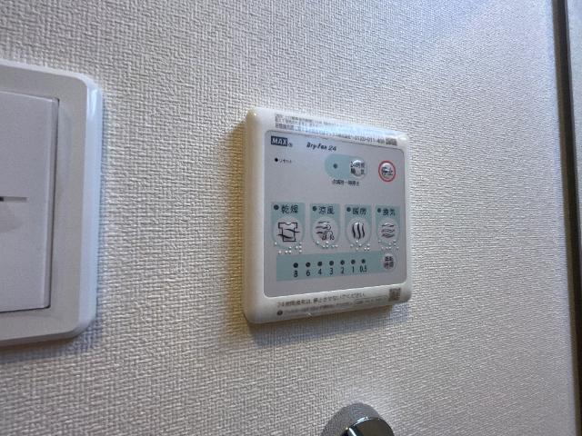 その他設備　浴室乾燥機リモコン