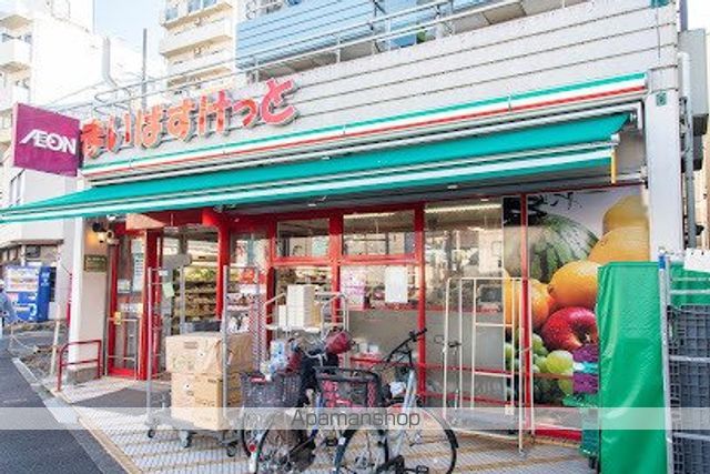 スーパー　まいばすけっと 江東扇橋３丁目店（スーパー）まで387m
