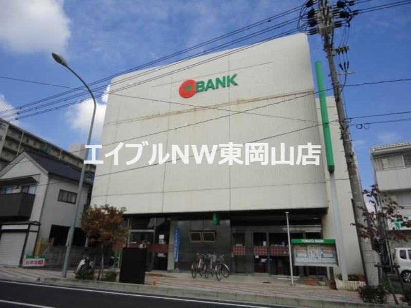 銀行　トマト銀行原尾島支店（銀行）まで540m