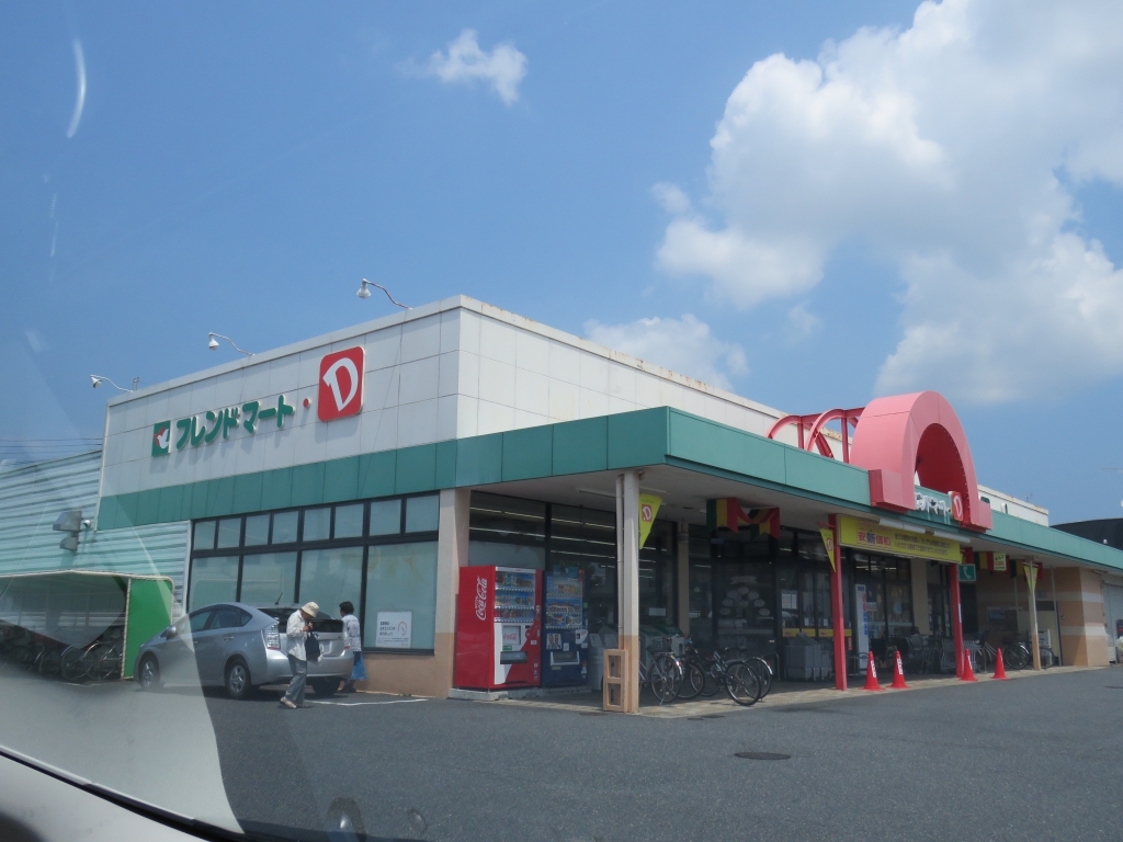 スーパー　フレンドマート・D 小柿店（スーパー）まで540m