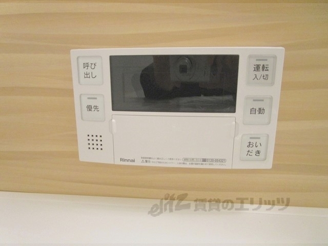 その他設備　給湯器リモコン
