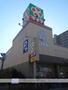 スーパー　ライフ堺駅前店（スーパー）まで475m