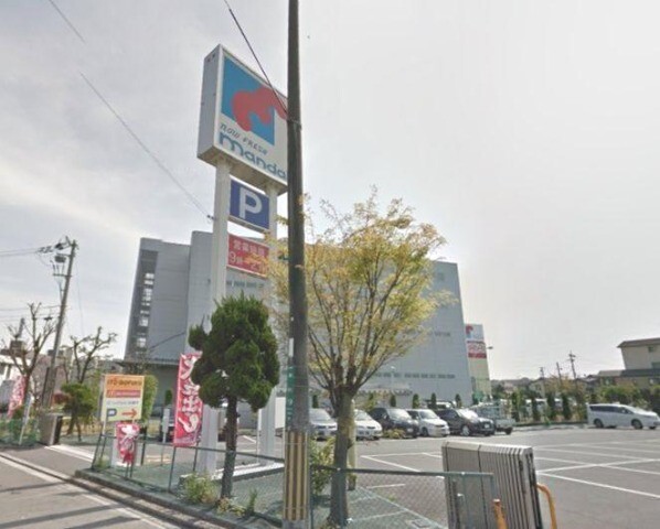 スーパー　万代高槻緑町店（スーパー）まで856m