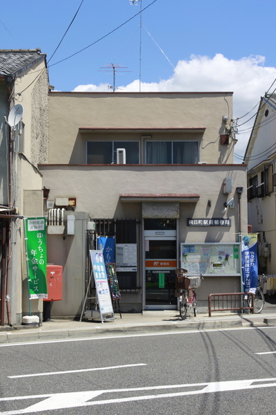 郵便局　向日町駅前郵便局（郵便局）まで457m