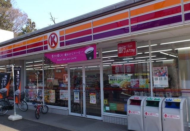 コンビニ　サークルK練馬富士街道店（コンビニ）まで466m