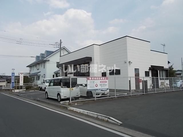 郵便局　水戸平須郵便局（郵便局）まで383m