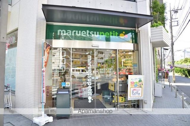 スーパー　マルエツプチ 北品川一丁目店（スーパー）まで3839m