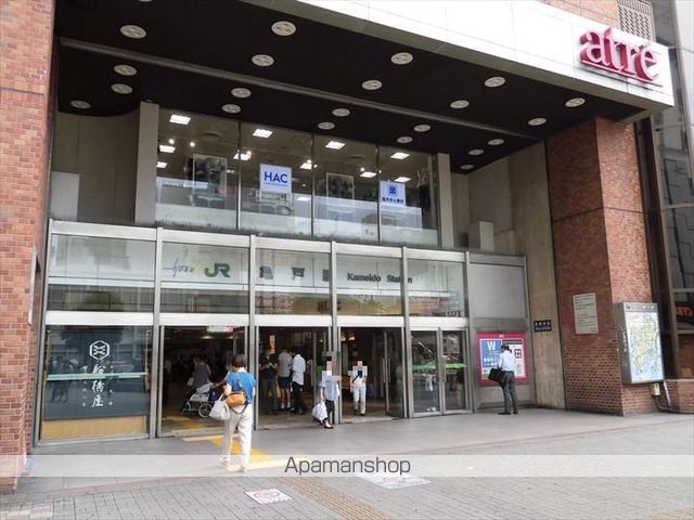 その他　亀戸駅（その他）まで1040m
