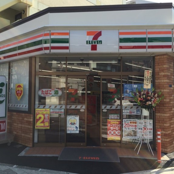 コンビニ　セブンイレブン 川崎貝塚2丁目店（コンビニ）まで210m