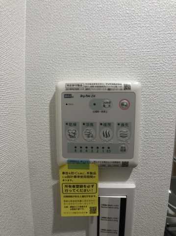その他設備　カレラパーク