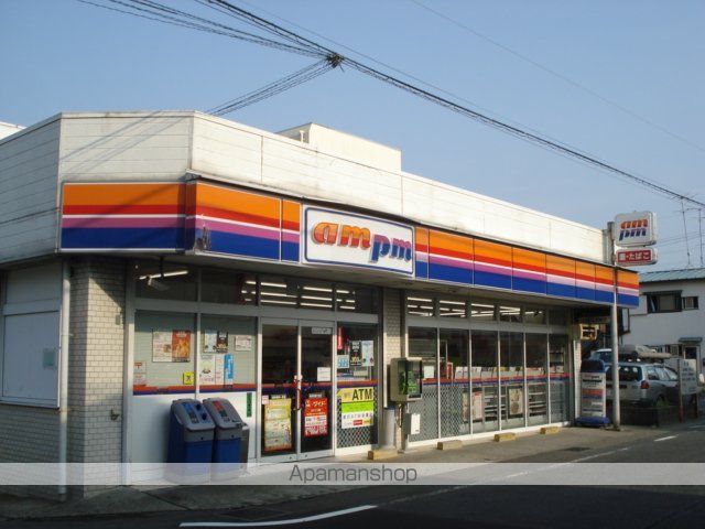 コンビニ　ａｍ．ｐｍ（コンビニ）まで250m