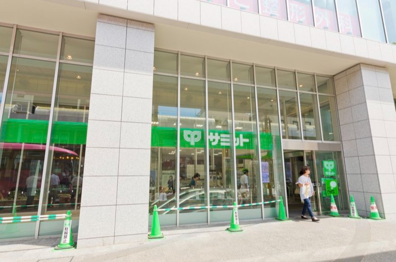 スーパー　サミットストア 小岩駅南口店（スーパー）まで396m