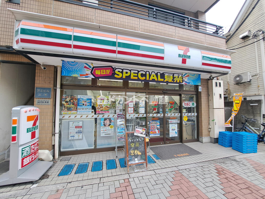 MKビルの周辺写真