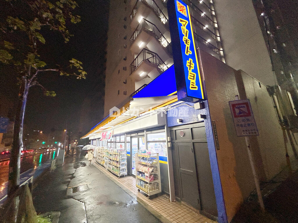 MKビルの周辺写真