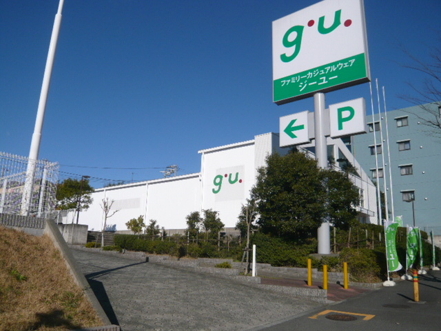 ショッピングセンター　ＧＵ（ショッピングセンター）まで700m