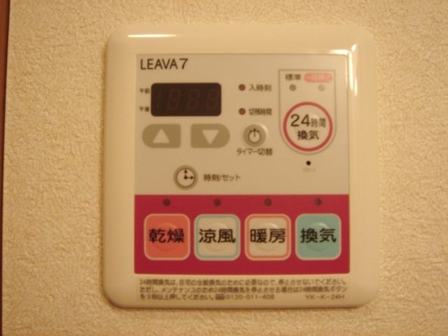 その他設備　図面と現状に相違がある場合には現状を優先