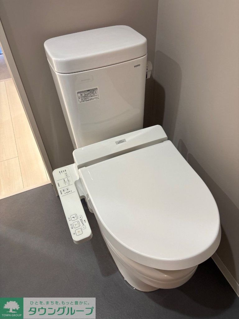 北柏リージェンシーのトイレ写真