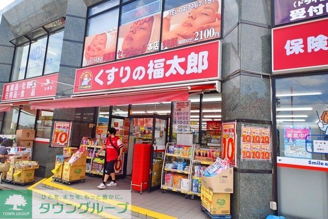北柏リージェンシーの周辺写真