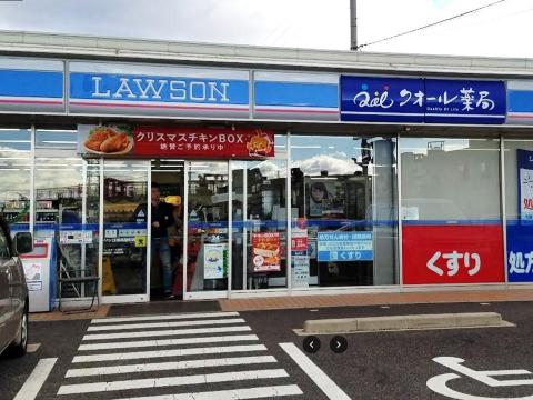 ロイヤルパーク御日塚IIの周辺写真