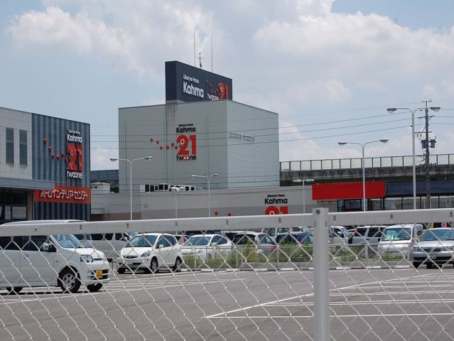 ホームセンター　カーマホームセンター（ホームセンター）まで2000m