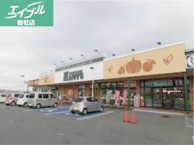 スーパー　ハピーズ玉島店（スーパー）まで544m