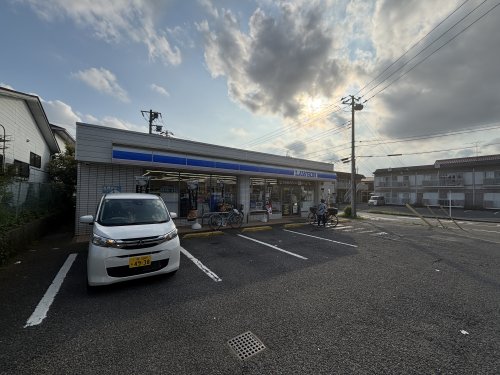 コンビニ　ローソン柏大津ヶ丘三丁目店（コンビニ）まで459m
