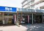 コンビニ　Big-A 小平団地店（コンビニ）まで650m