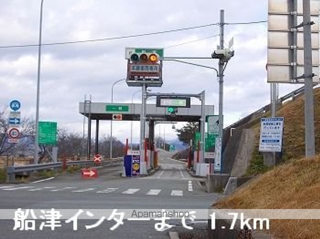 その他　播但道船津インター（その他）まで1700m