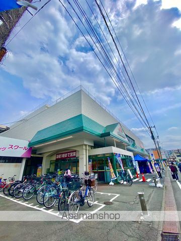 スーパー　マルエツ鶴間店（スーパー）まで318m