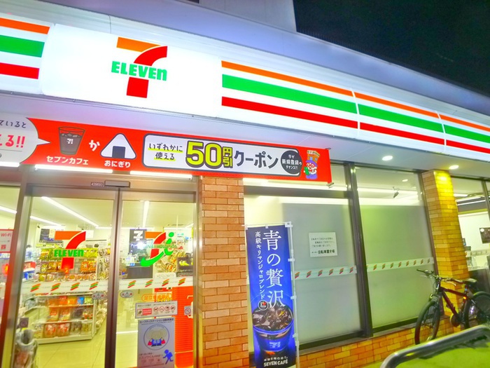 パレ・ドール亀有IIの周辺写真